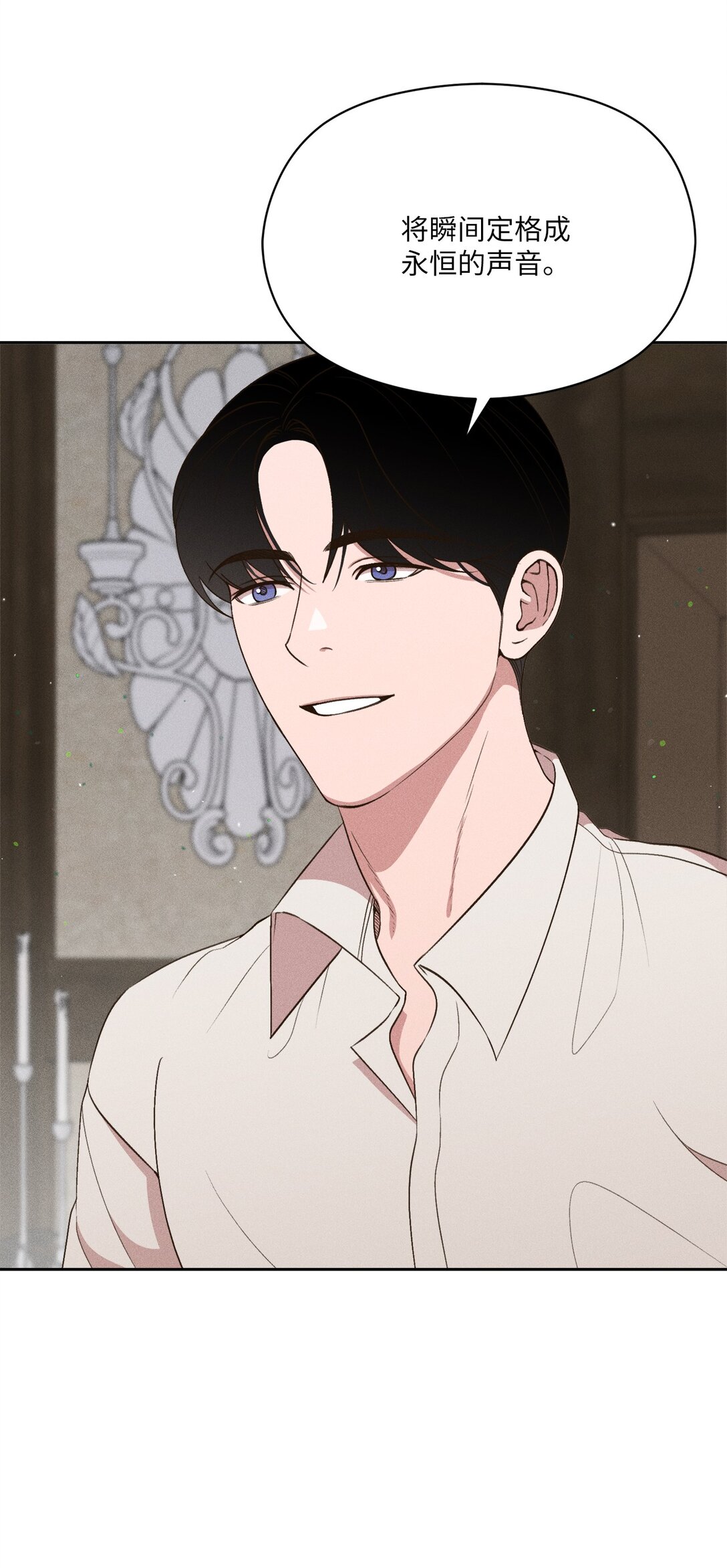 25 咔嚓(1/2)-第23话