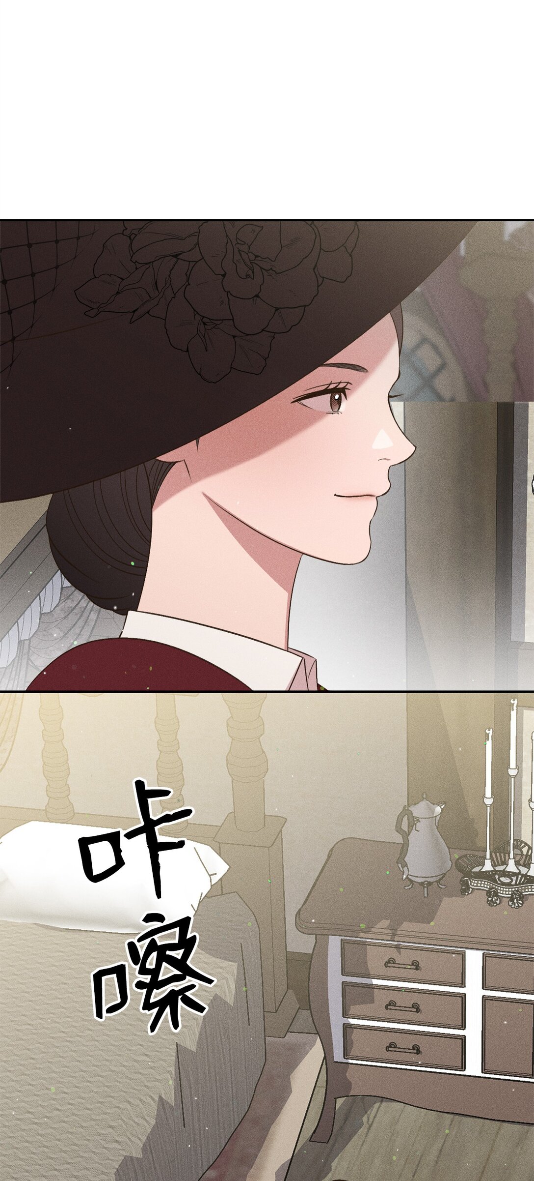 25 咔嚓(1/2)-第23话