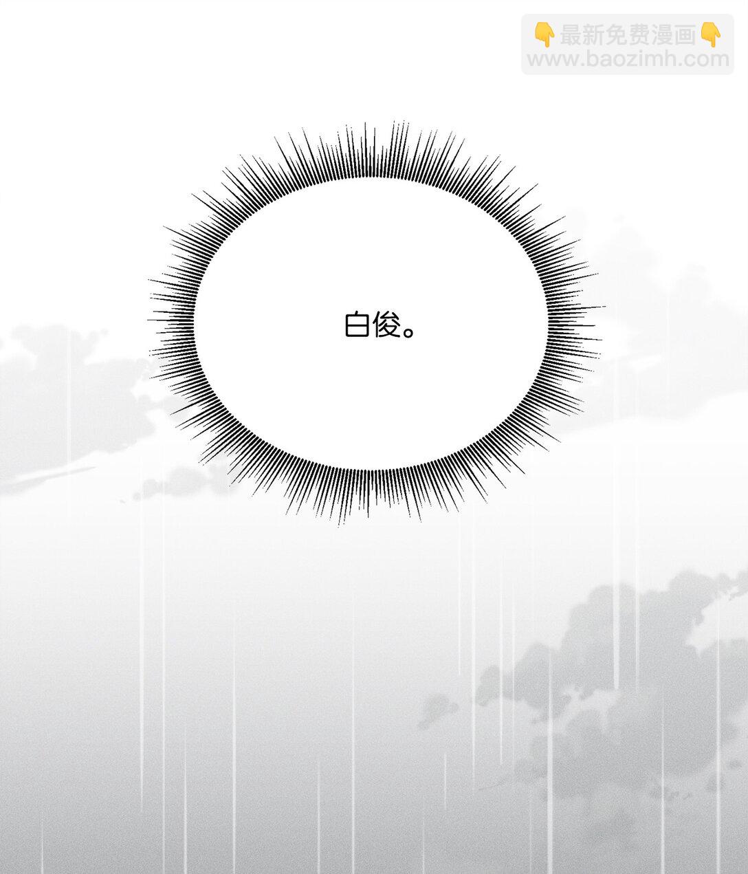 27 就这样笑着分开(1/2)-第25话