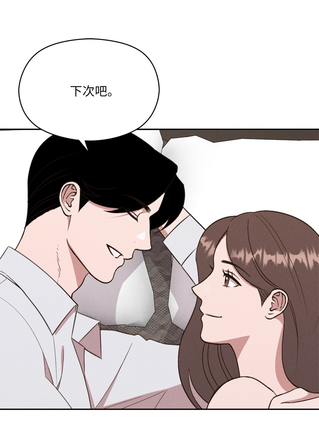 27 就这样笑着分开(1/2)-第25话