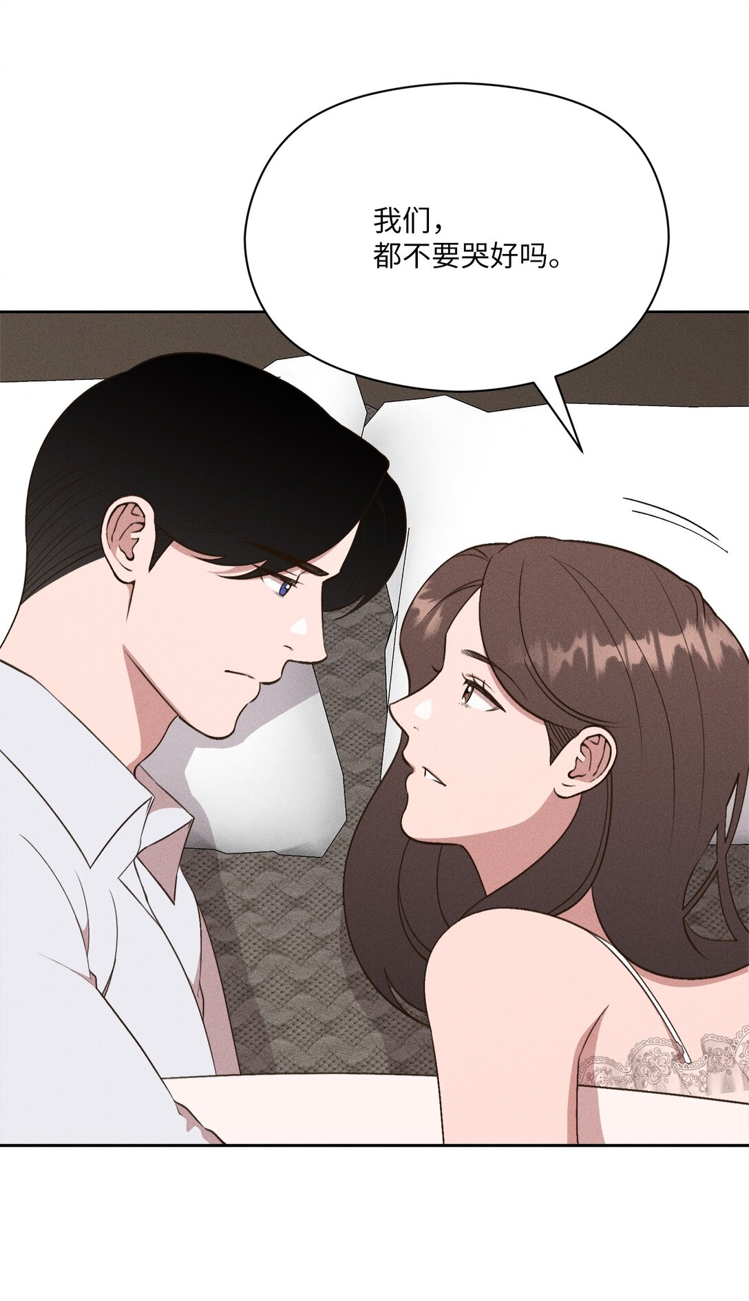 27 就这样笑着分开(1/2)-第25话