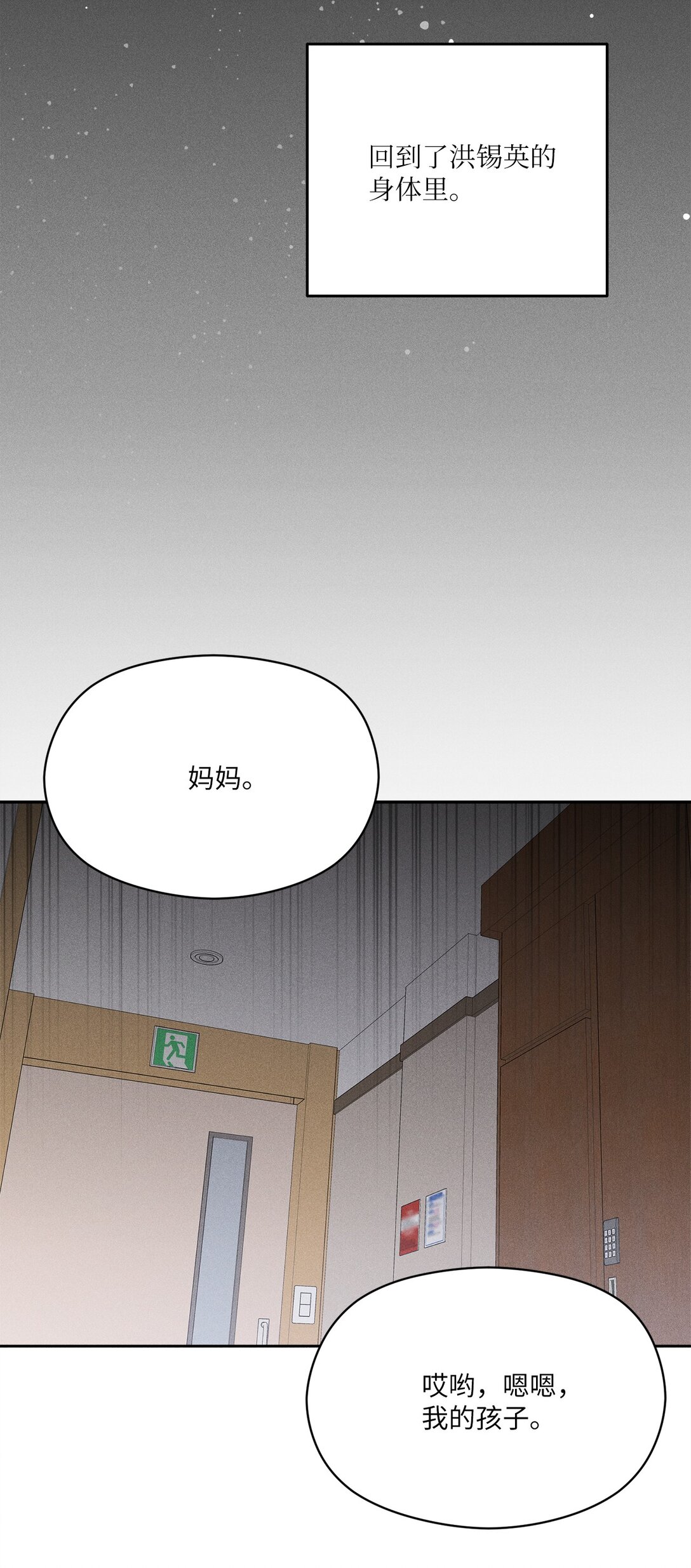 27 就这样笑着分开(1/2)-第25话