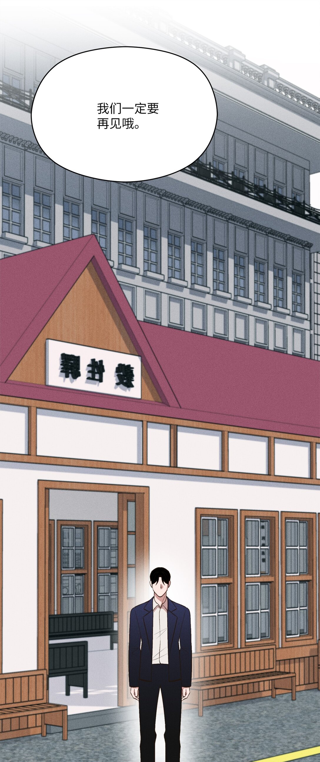 27 就这样笑着分开(1/2)-第25话