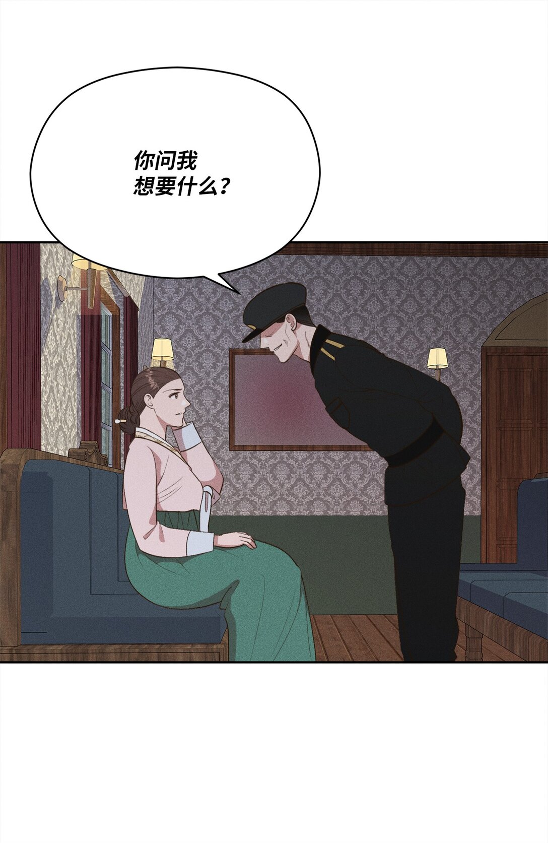 29 让我亲自去？(1/2)-第27话