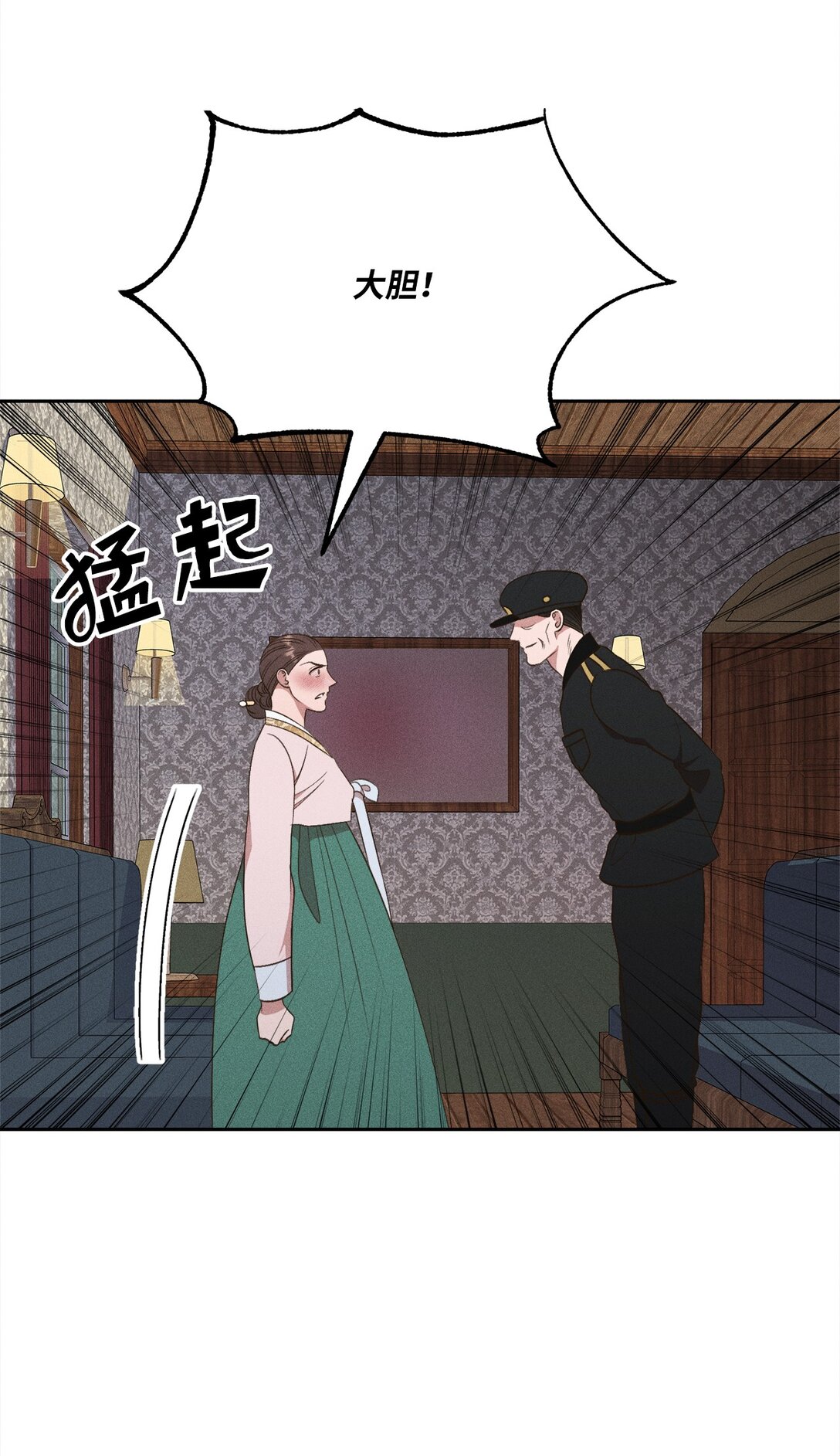 29 让我亲自去？(1/2)-第27话