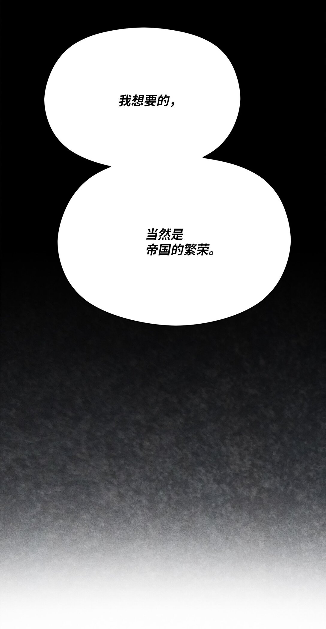 29 让我亲自去？(1/2)-第27话