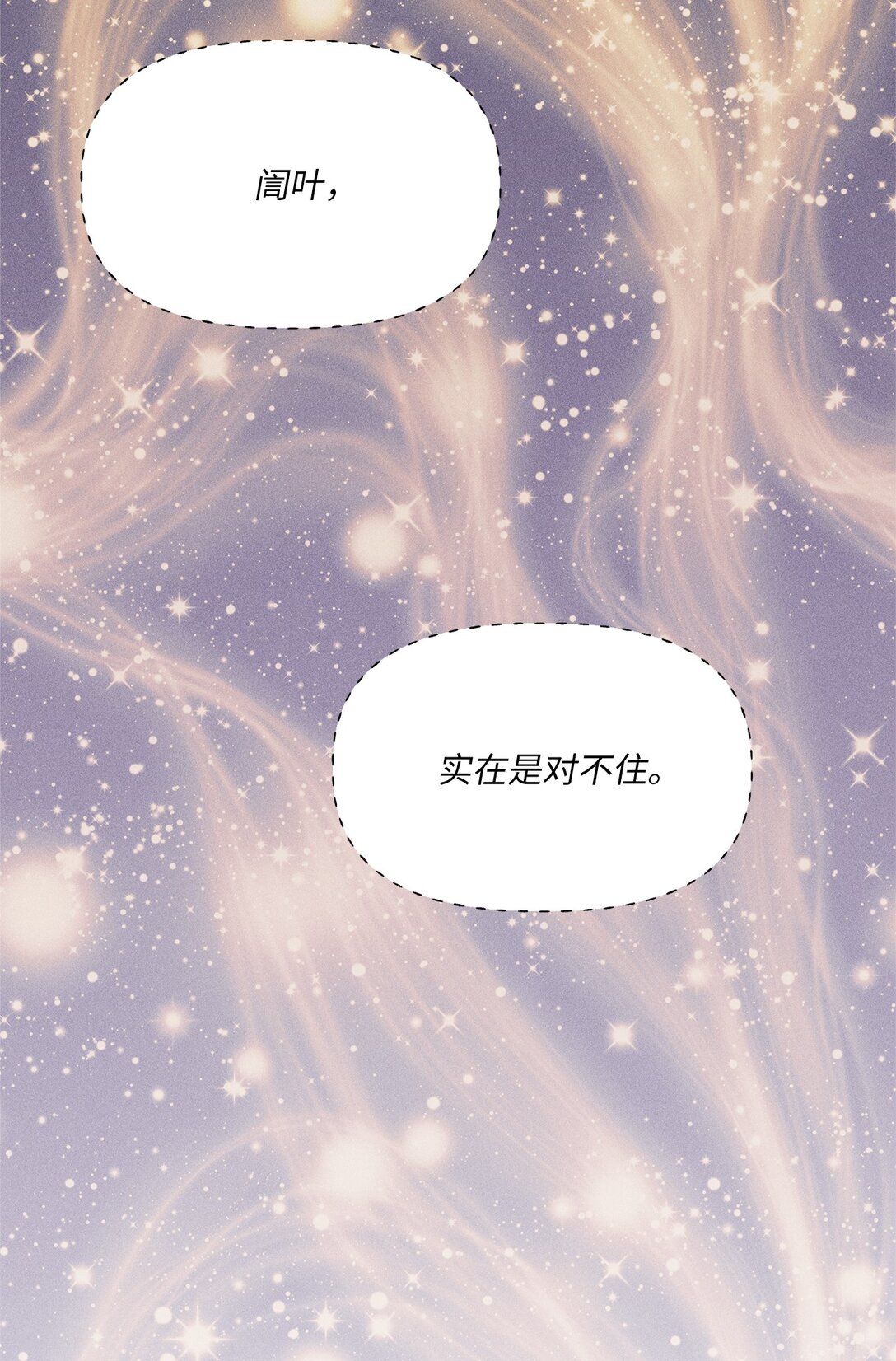 29 让我亲自去？(1/2)-第27话