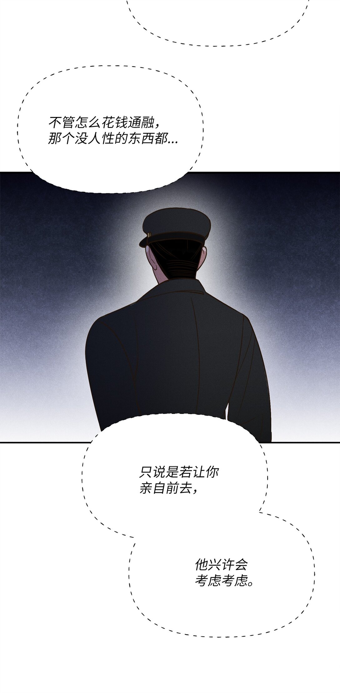 29 让我亲自去？(1/2)-第27话