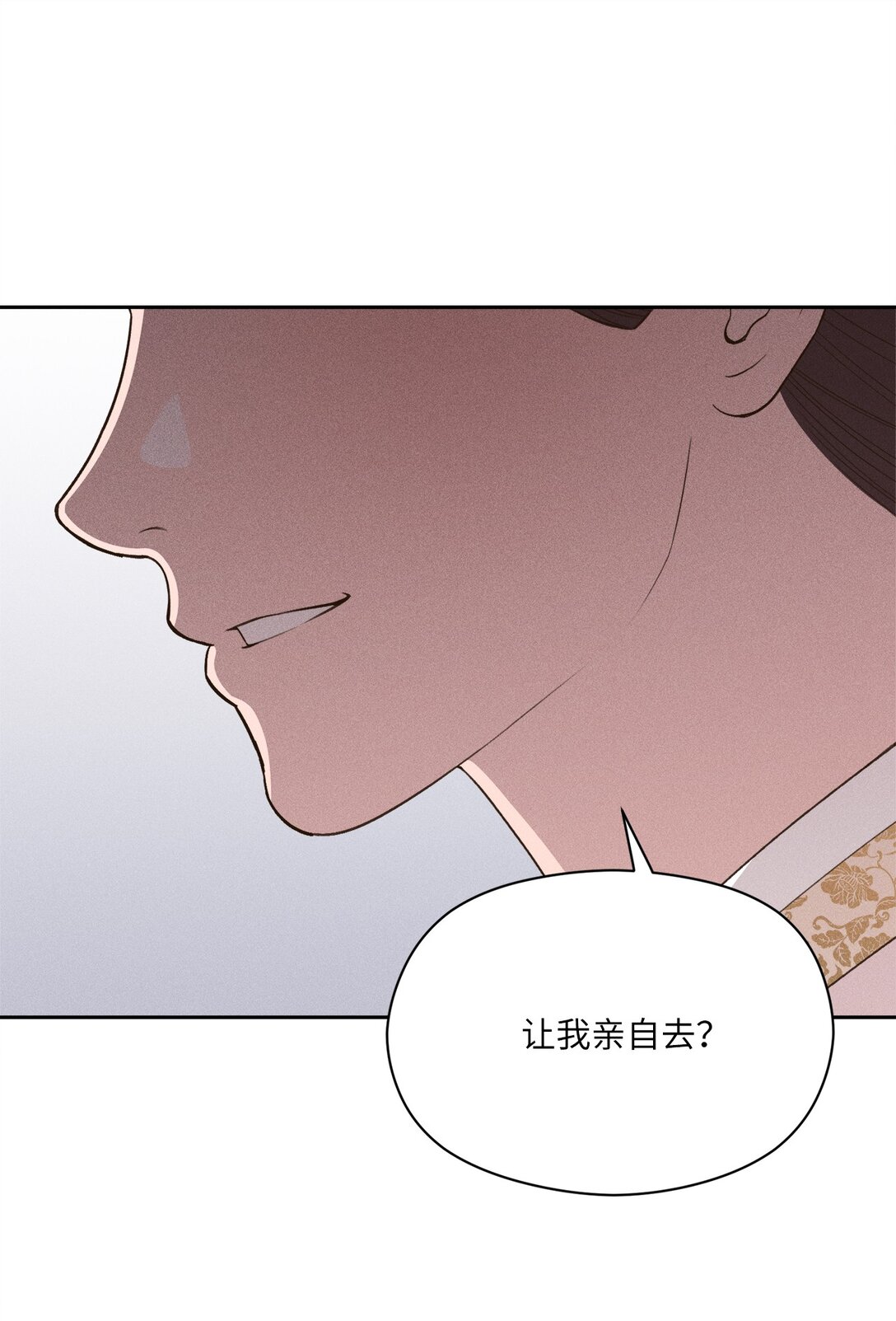 29 让我亲自去？(1/2)-第27话