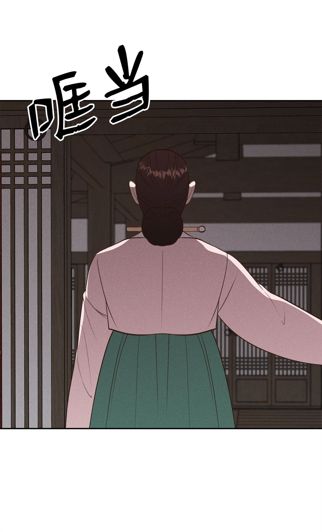 29 让我亲自去？(1/2)-第27话