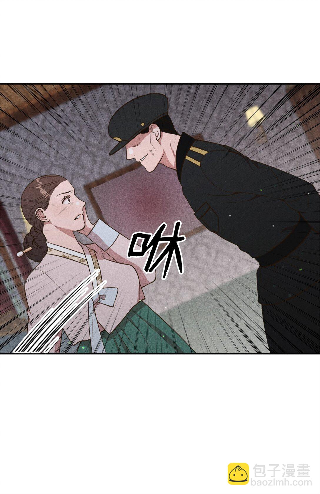 29 让我亲自去？(1/2)-第27话