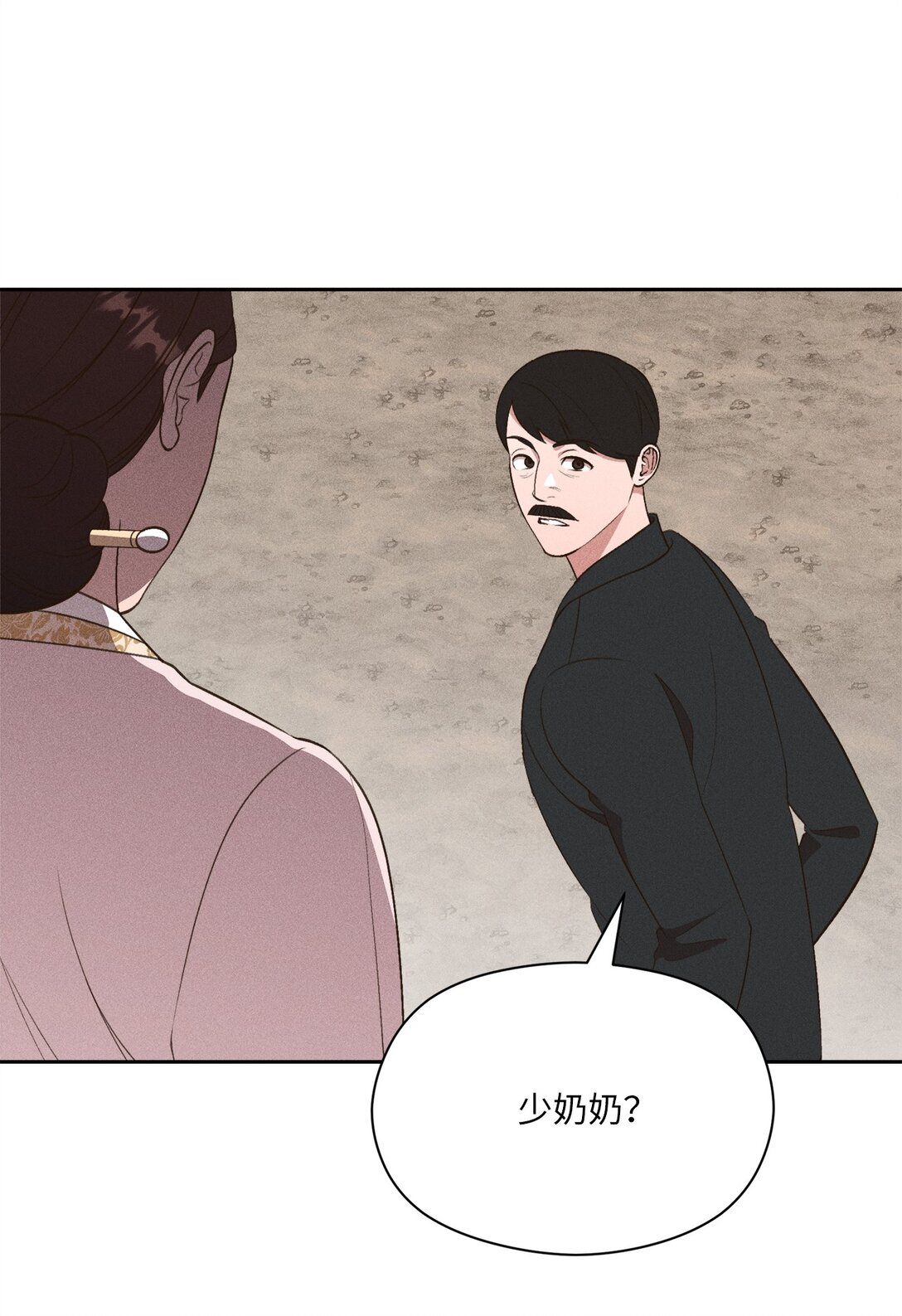 29 让我亲自去？(1/2)-第27话