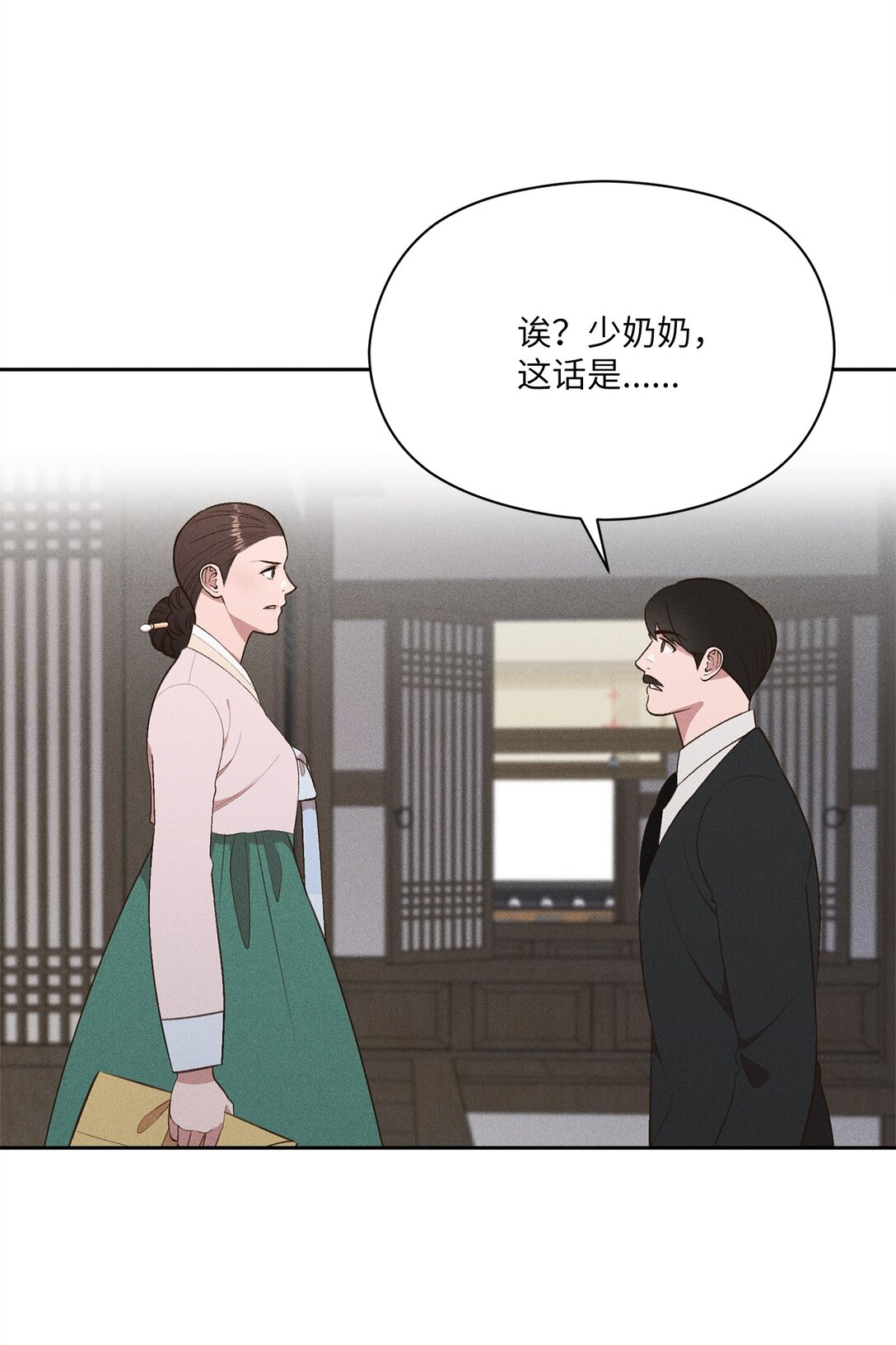 29 让我亲自去？(1/2)-第27话