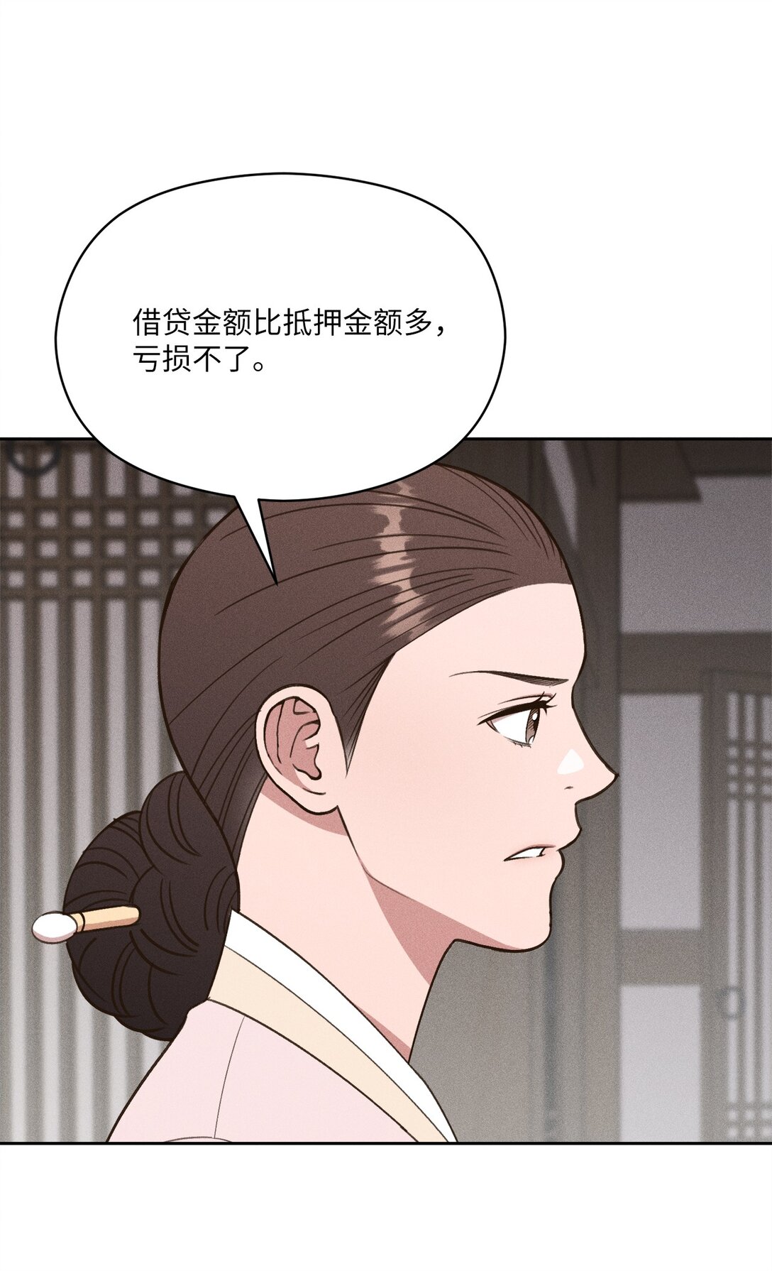 29 让我亲自去？(1/2)-第27话