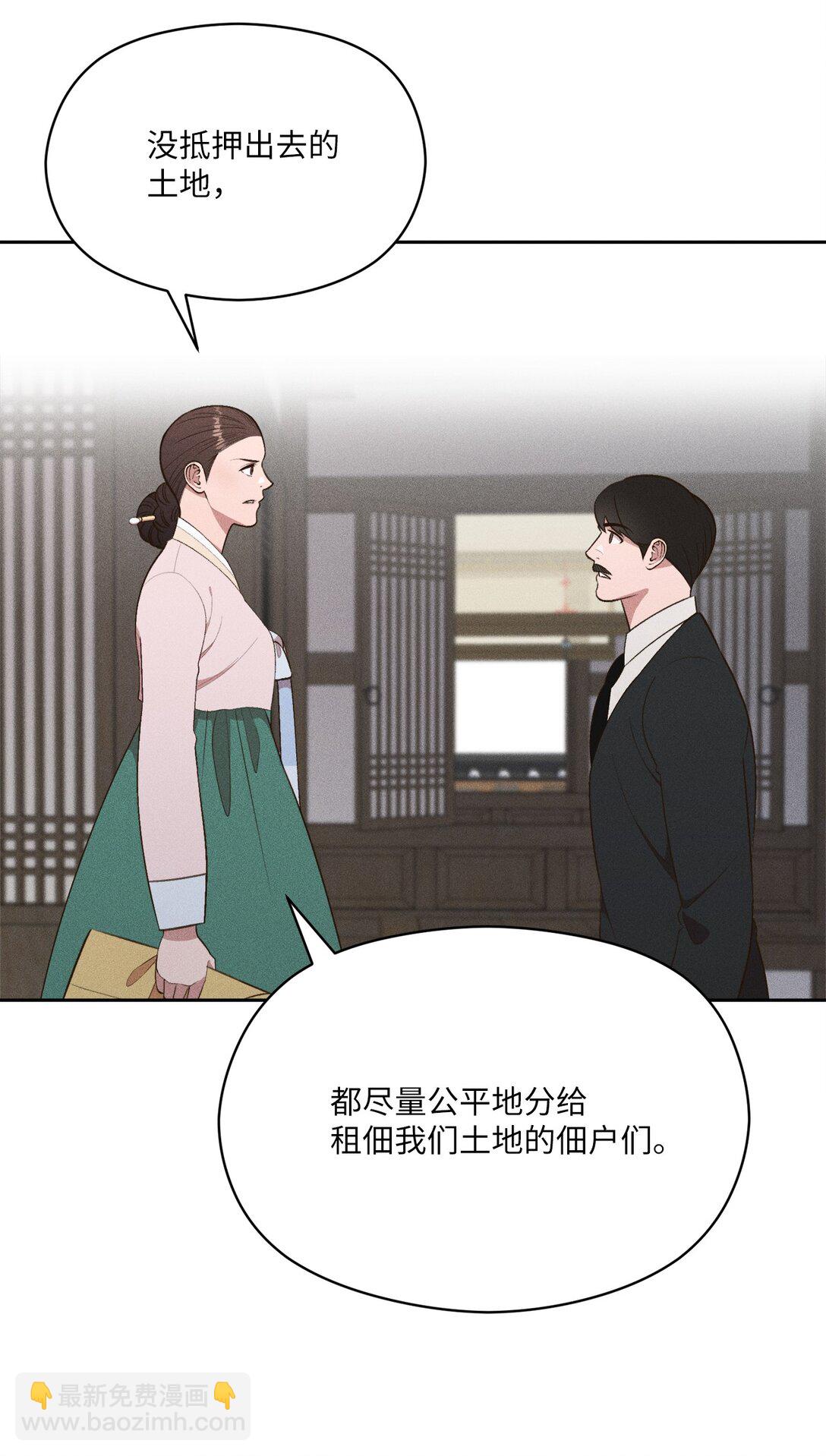 29 让我亲自去？(1/2)-第27话