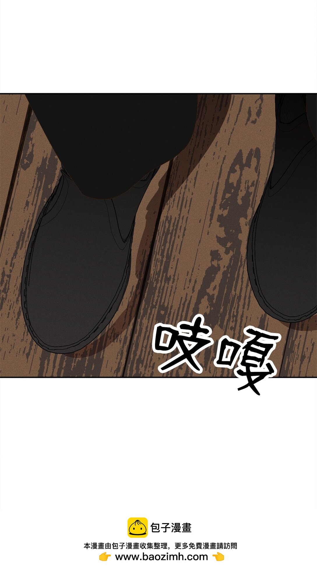 29 让我亲自去？(1/2)-第27话