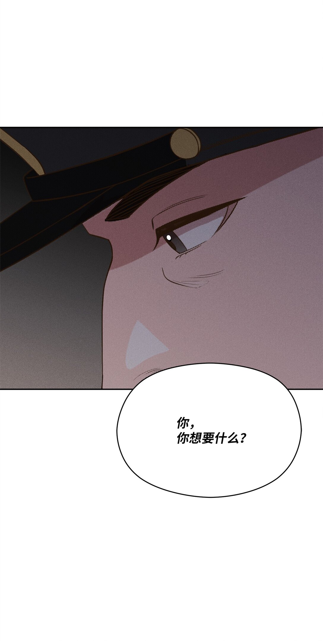 29 让我亲自去？(1/2)-第27话