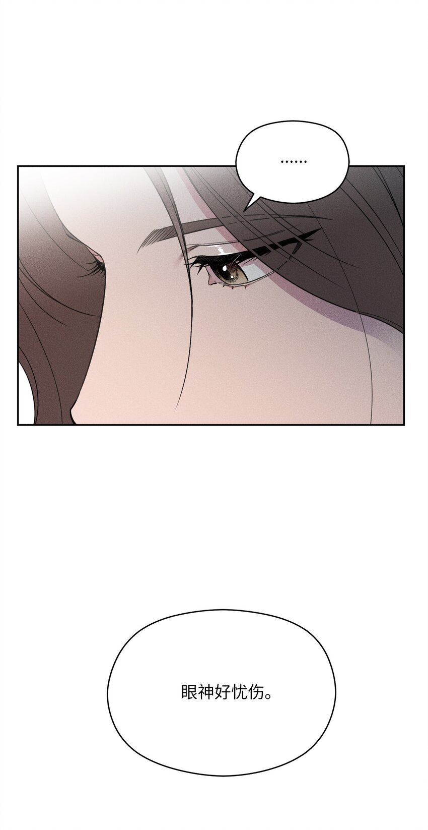 03 残像？(1/2)-第3话