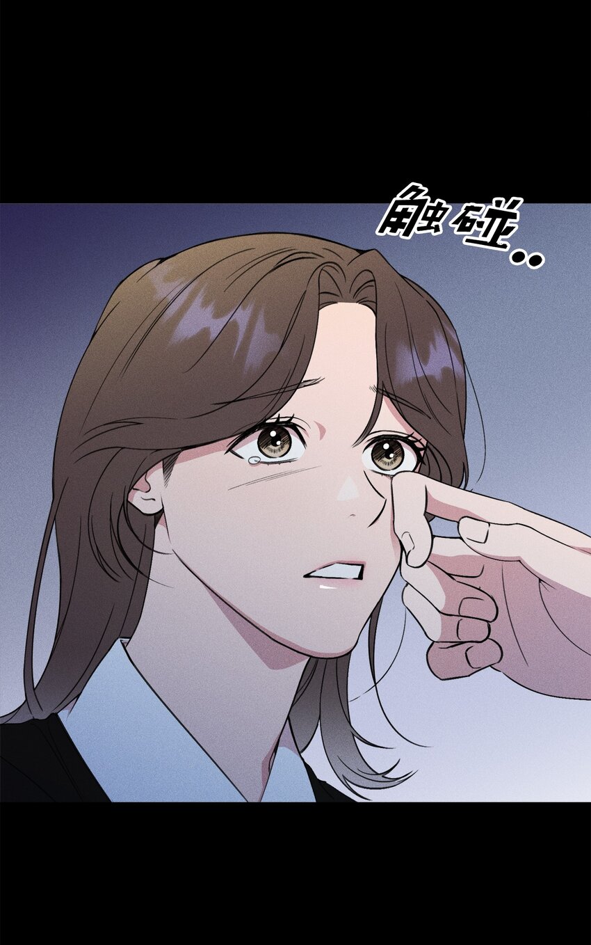 03 残像？(1/2)-第3话