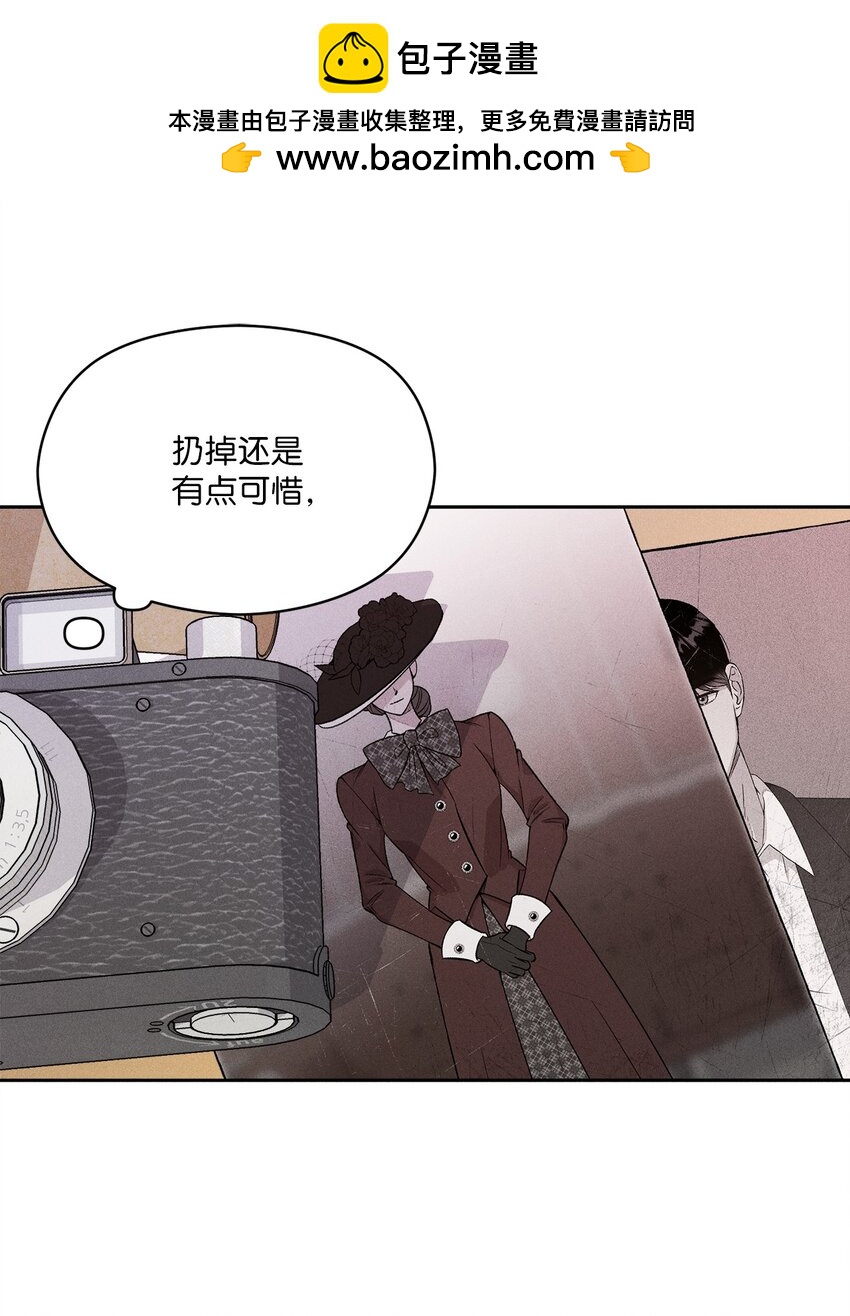 03 残像？(1/2)-第3话