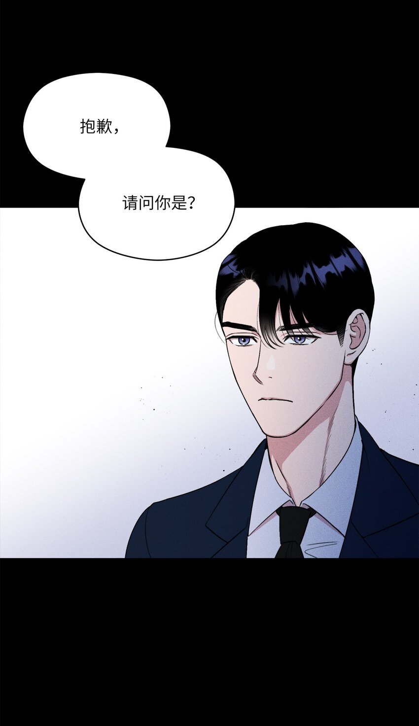 03 残像？(1/2)-第3话