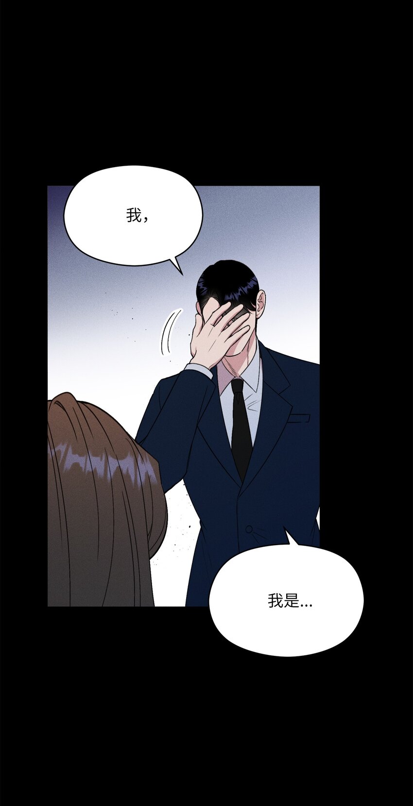 03 残像？(1/2)-第3话