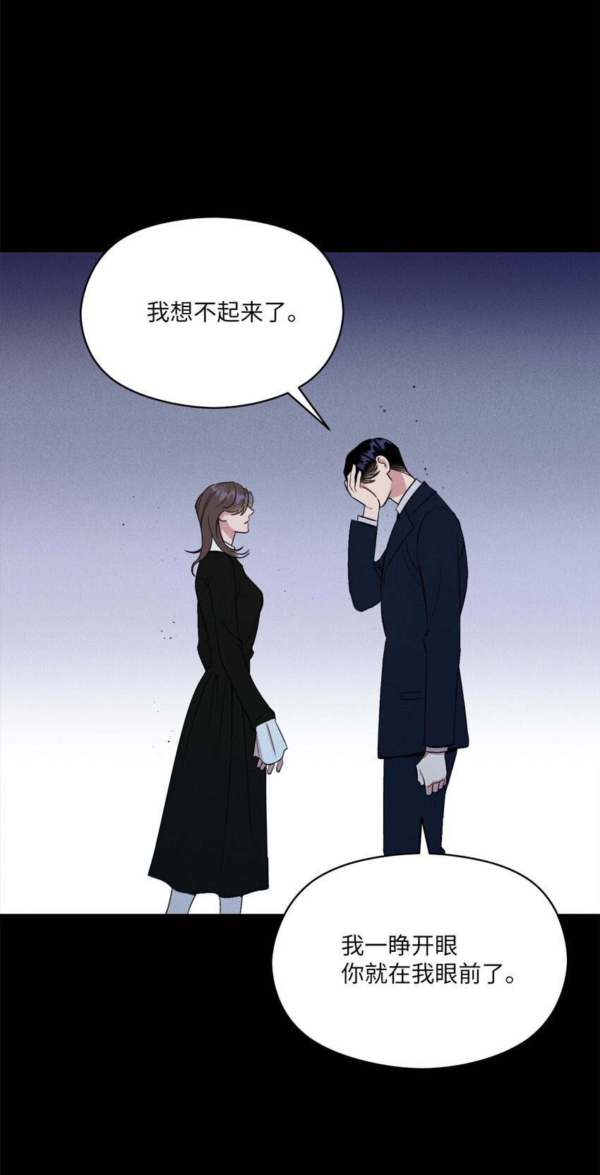 03 残像？(1/2)-第3话