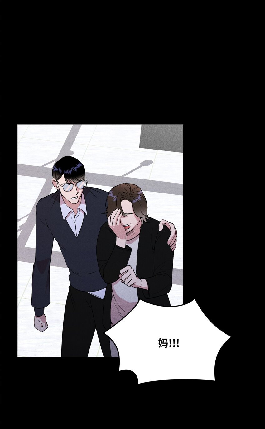 03 残像？(1/2)-第3话