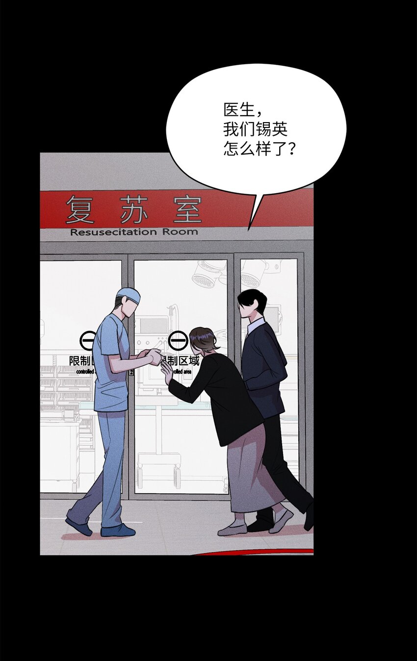 03 残像？(1/2)-第3话