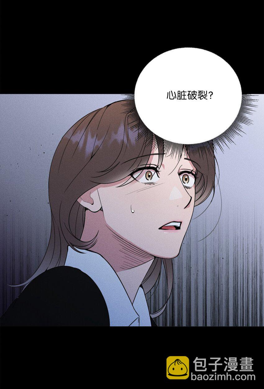 03 残像？(1/2)-第3话