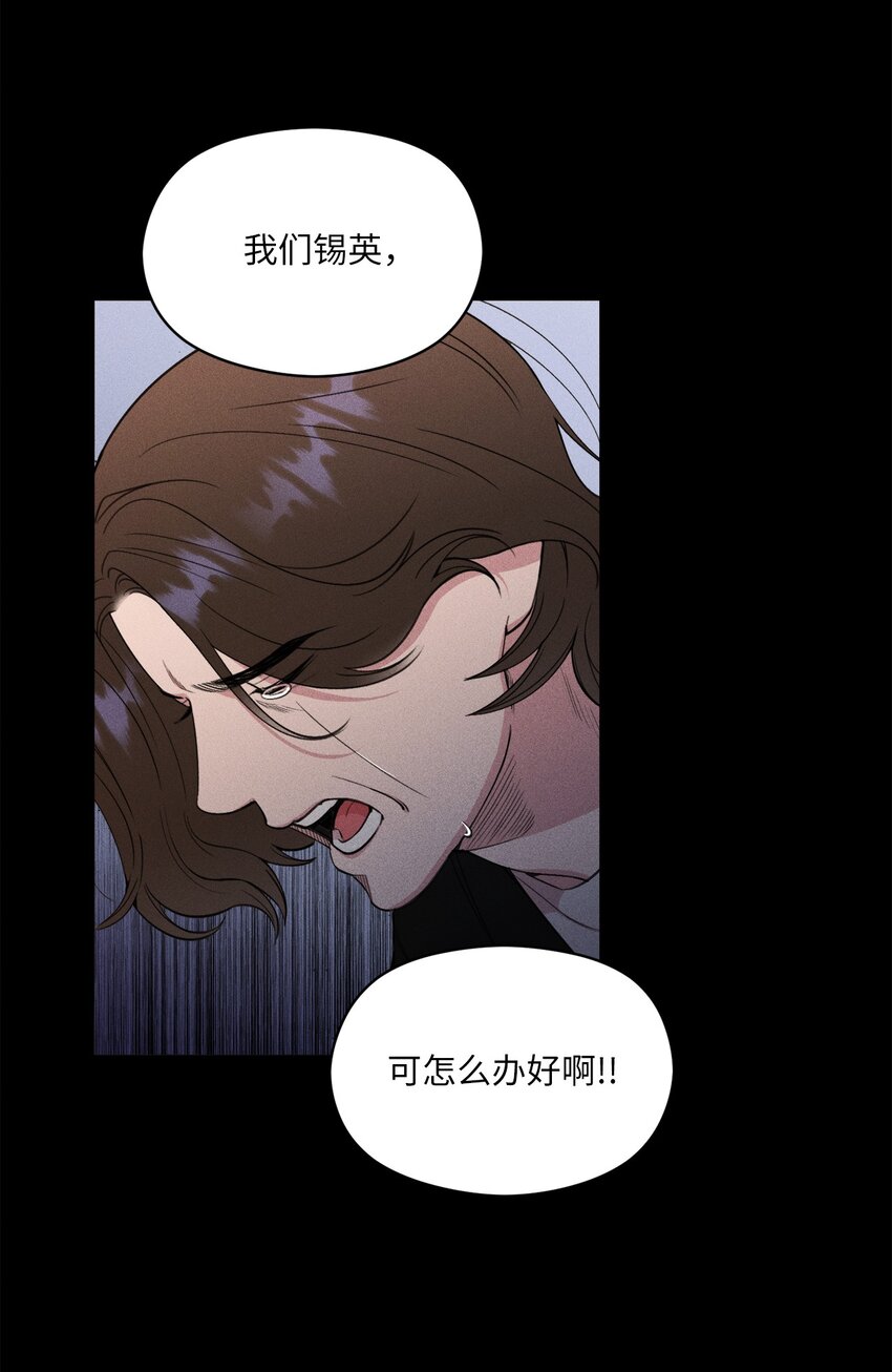 03 残像？(1/2)-第3话