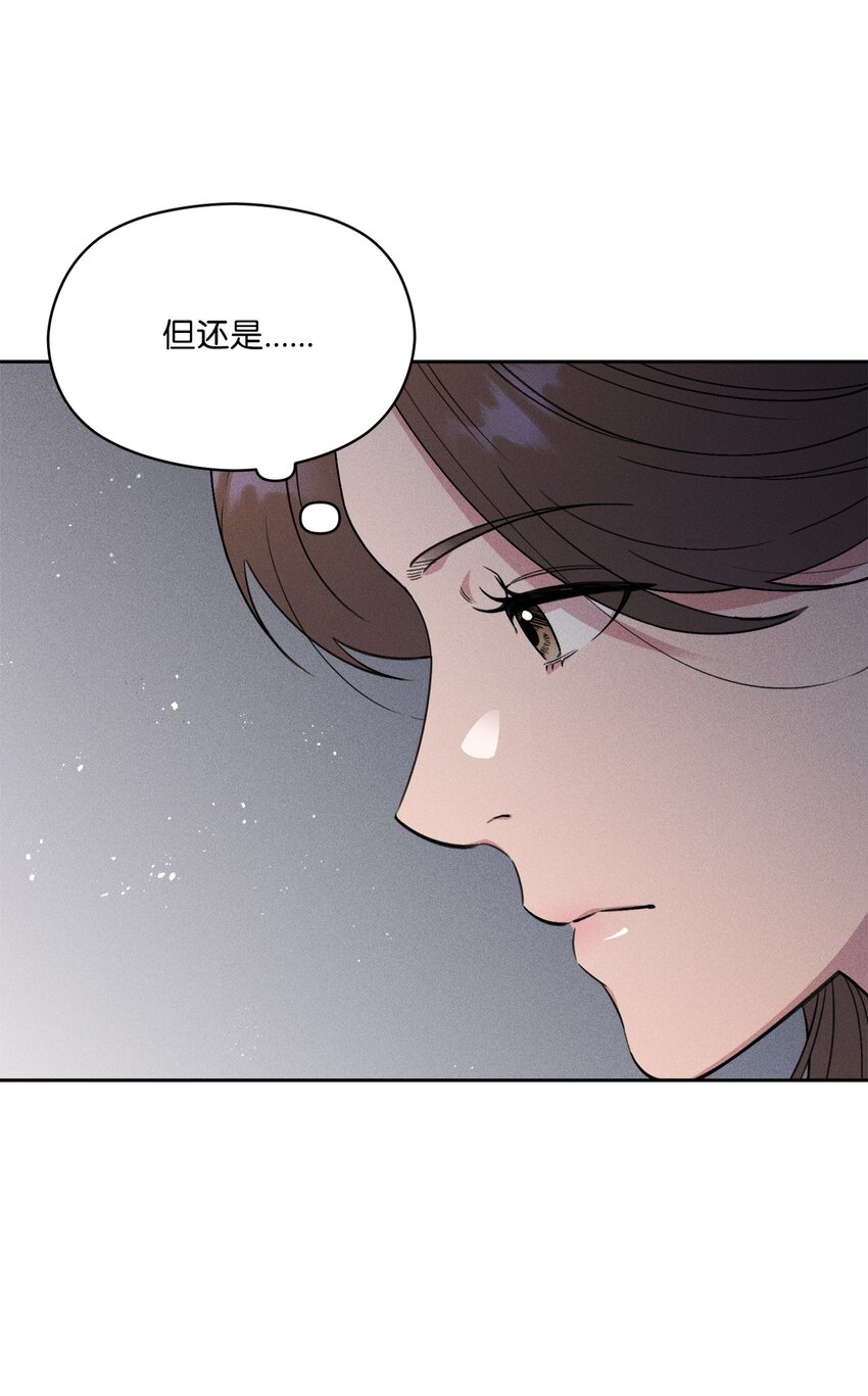 03 残像？(1/2)-第3话