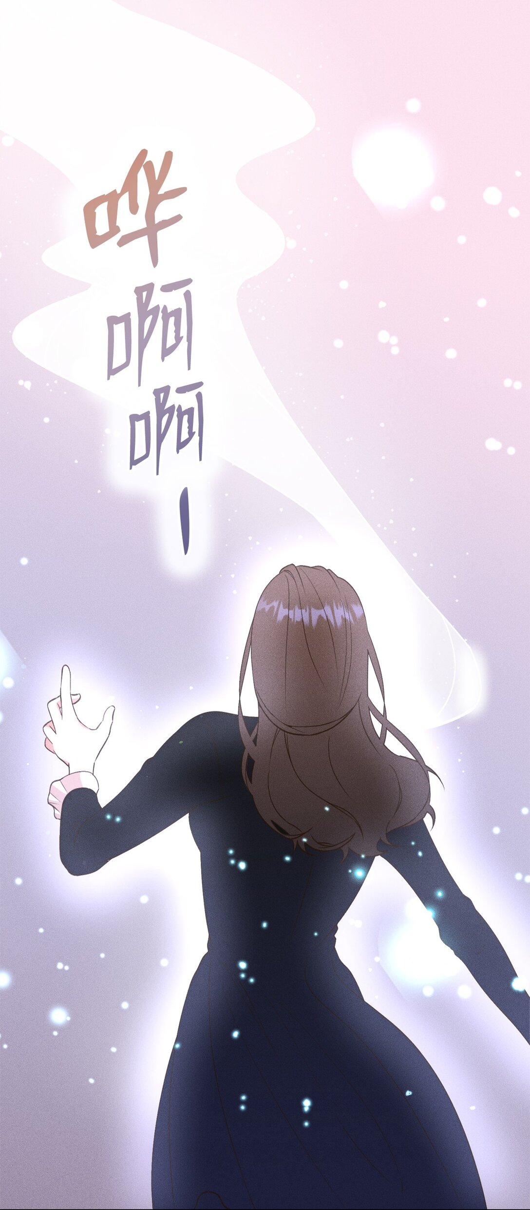 31 白俊!!!(1/2)-第29话