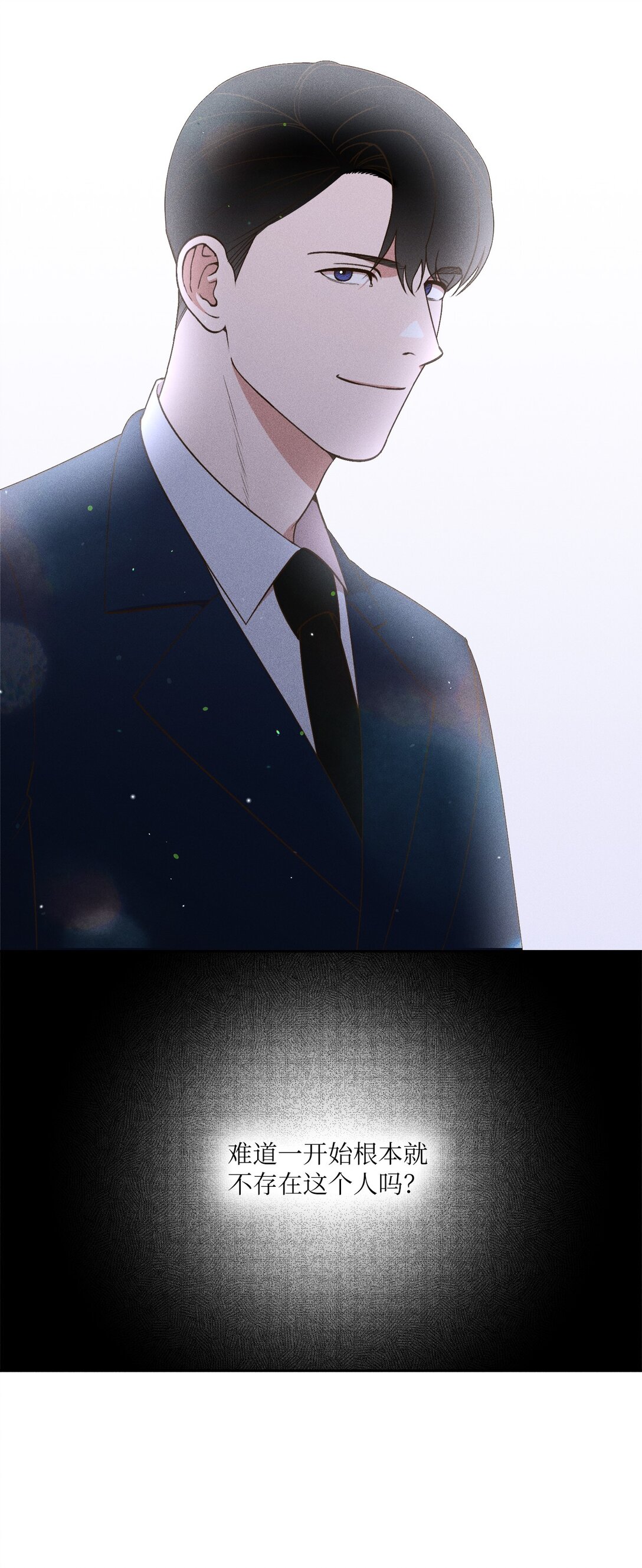 31 白俊!!!(1/2)-第29话