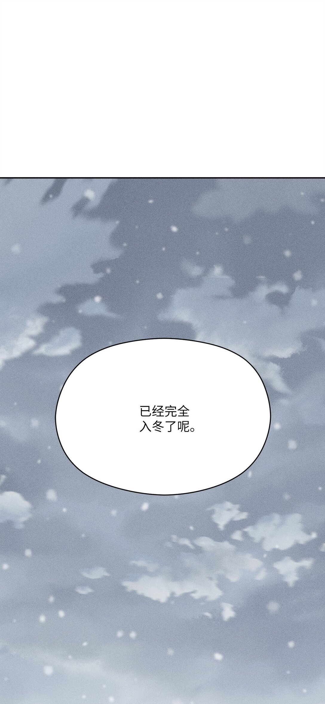 31 白俊!!!(1/2)-第29话