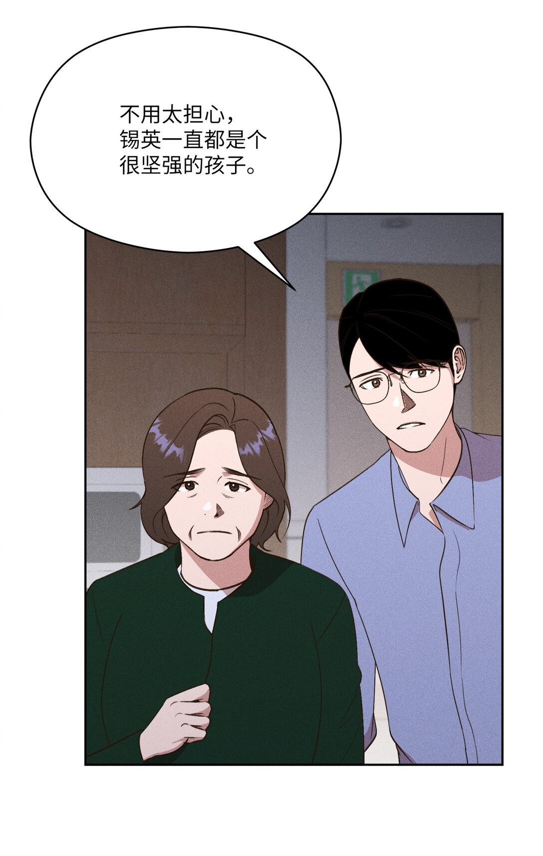 31 白俊!!!(1/2)-第29话