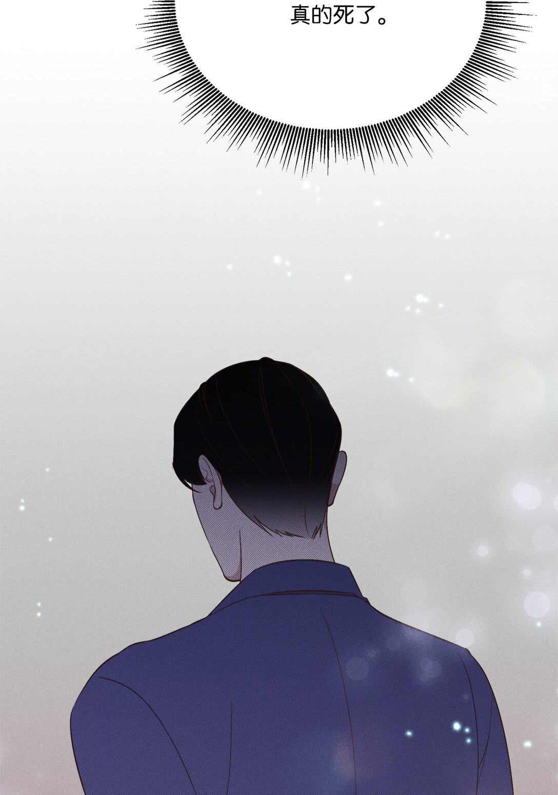 31 白俊!!!(1/2)-第29话