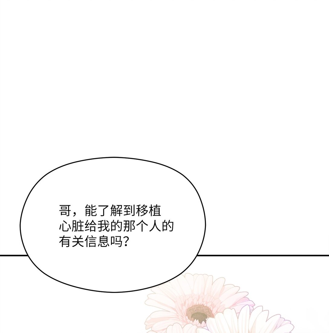 31 白俊!!!(1/2)-第29话