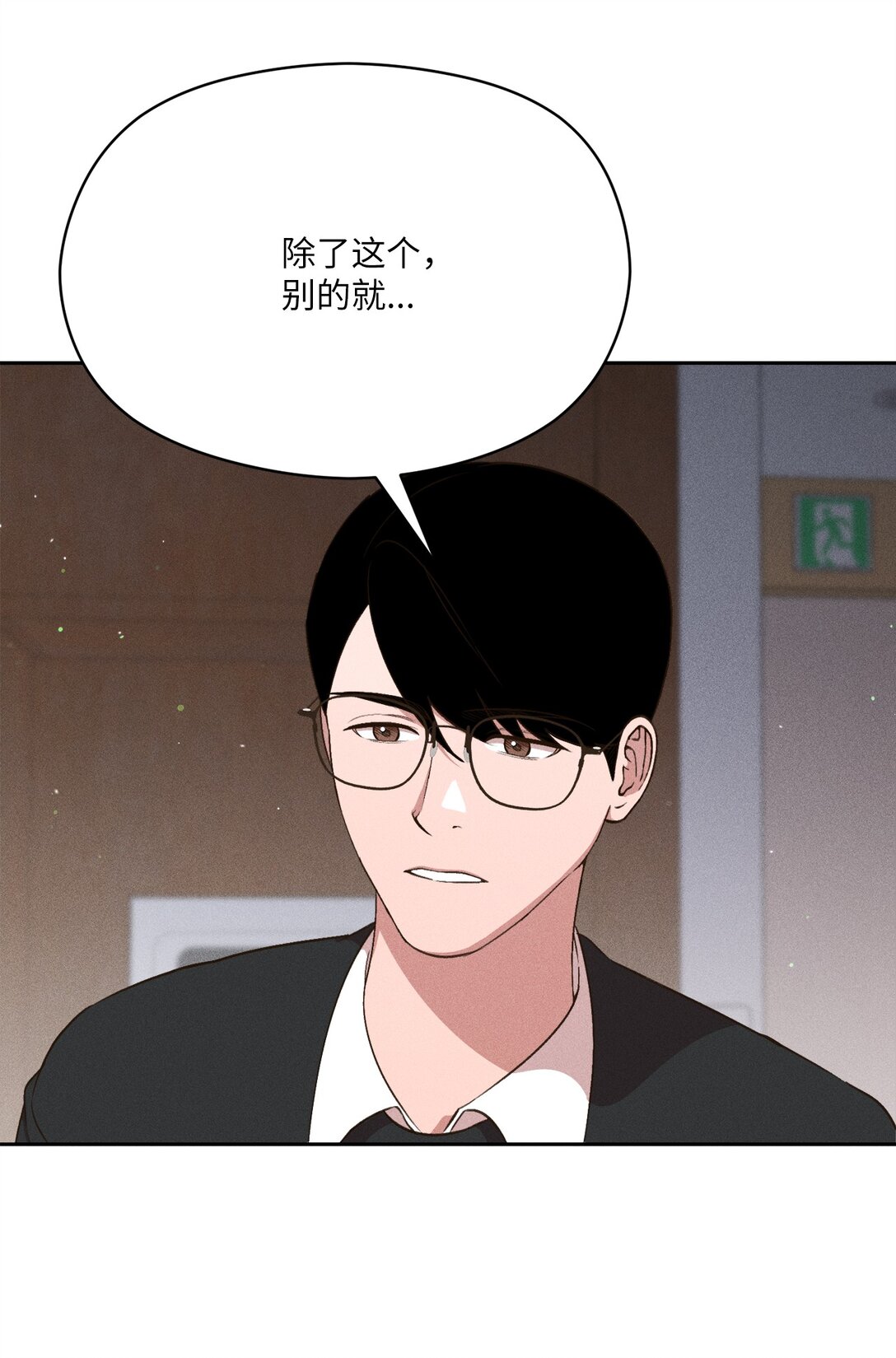 31 白俊!!!(1/2)-第29话