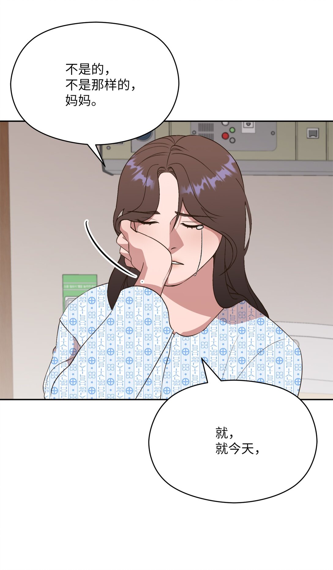 31 白俊!!!(1/2)-第29话