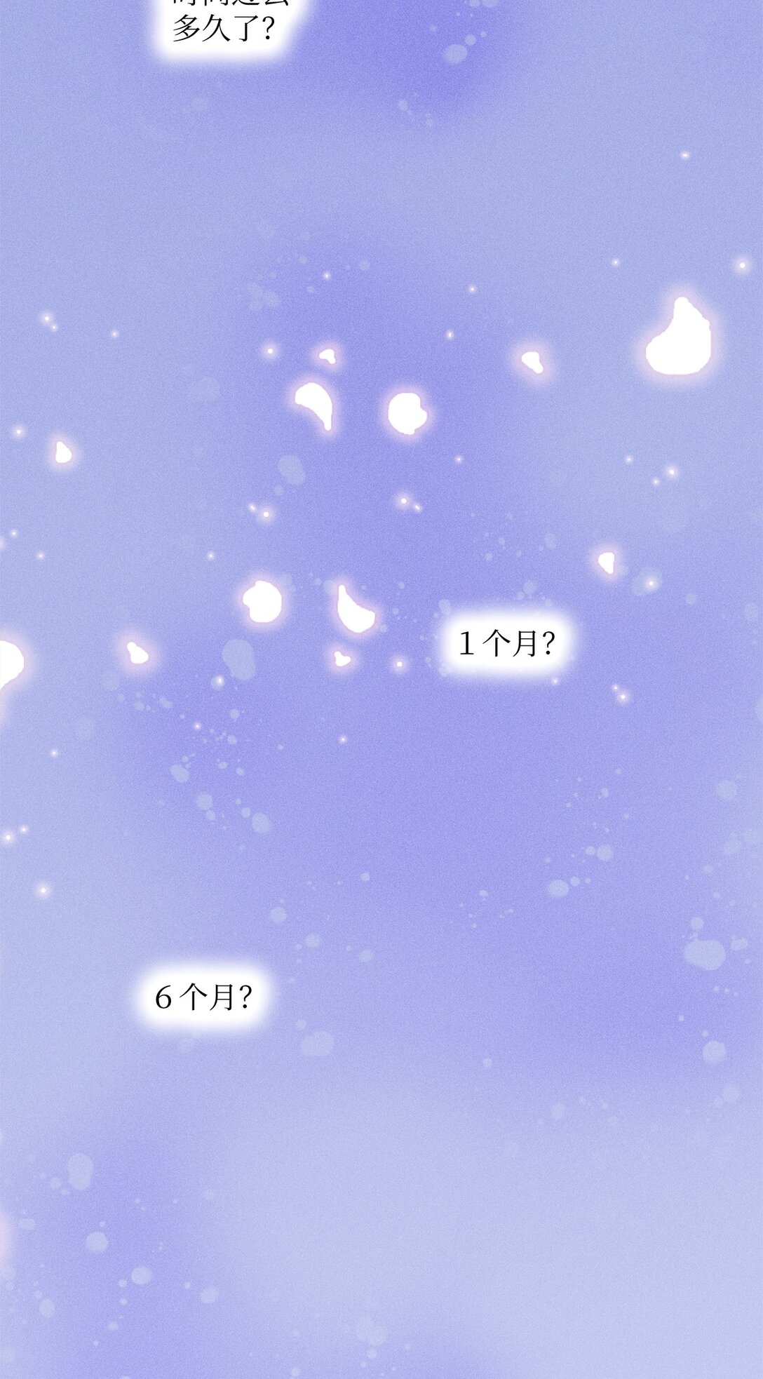 31 白俊!!!(1/2)-第29话