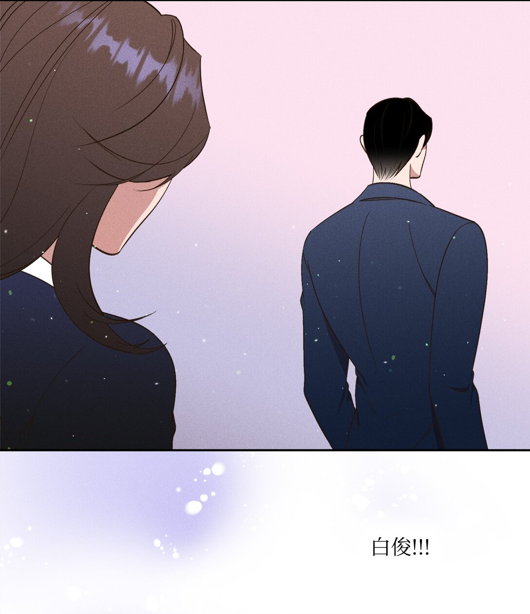 31 白俊!!!(1/2)-第29话