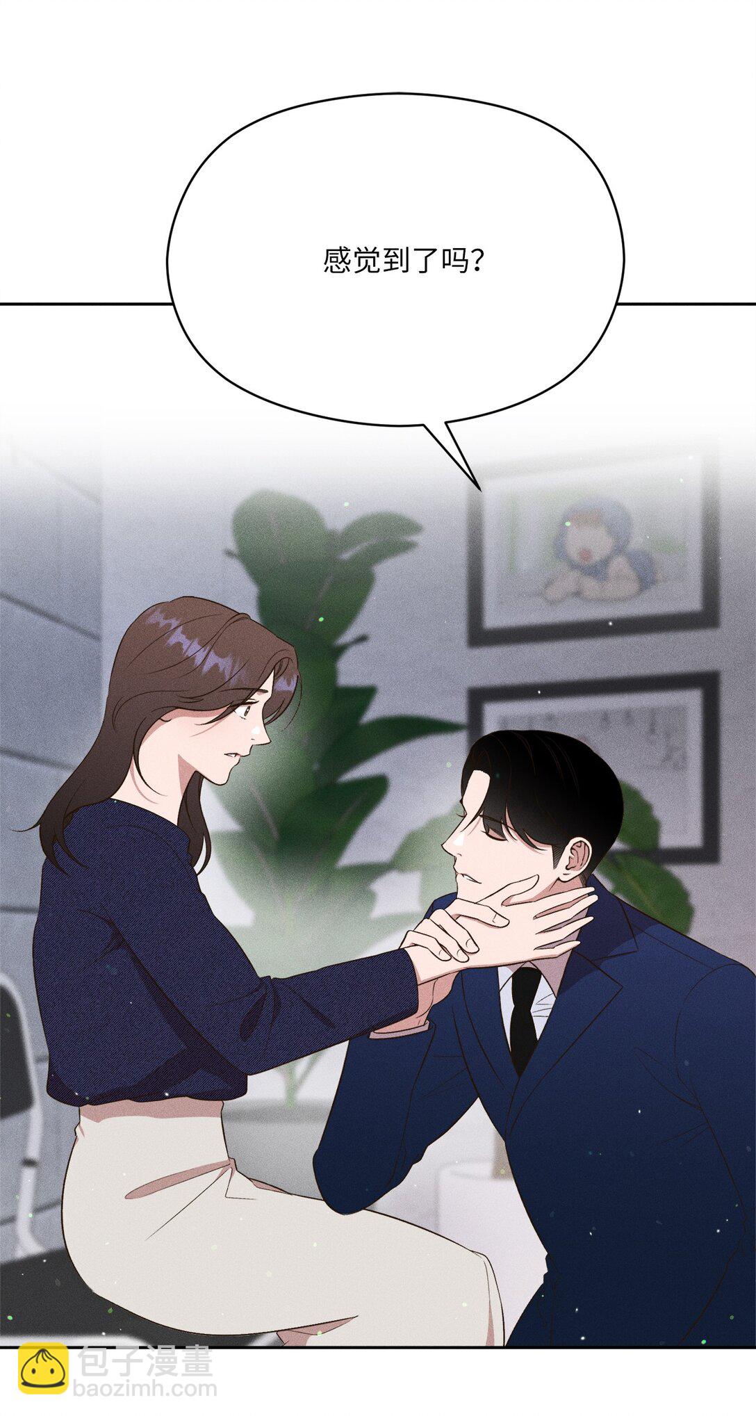 33 我来晚了(1/2)-第31话