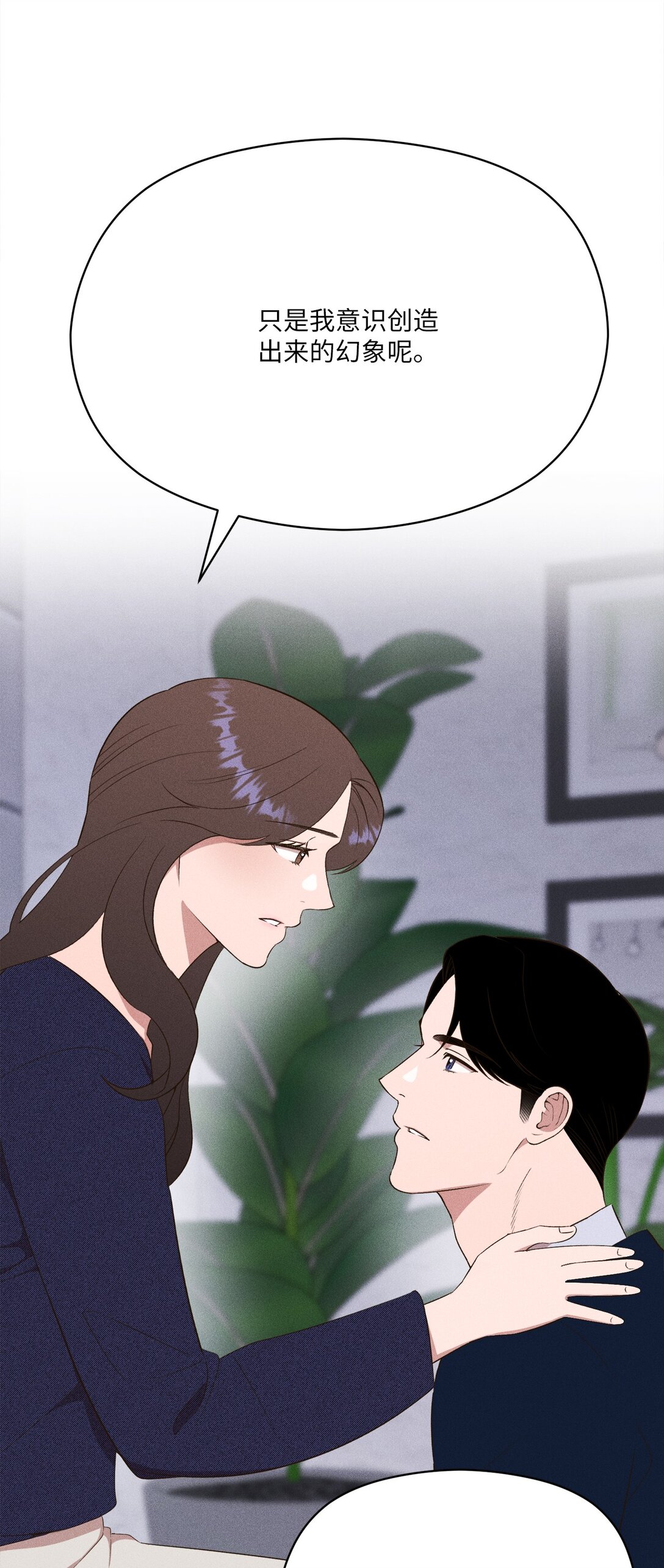 33 我来晚了(1/2)-第31话