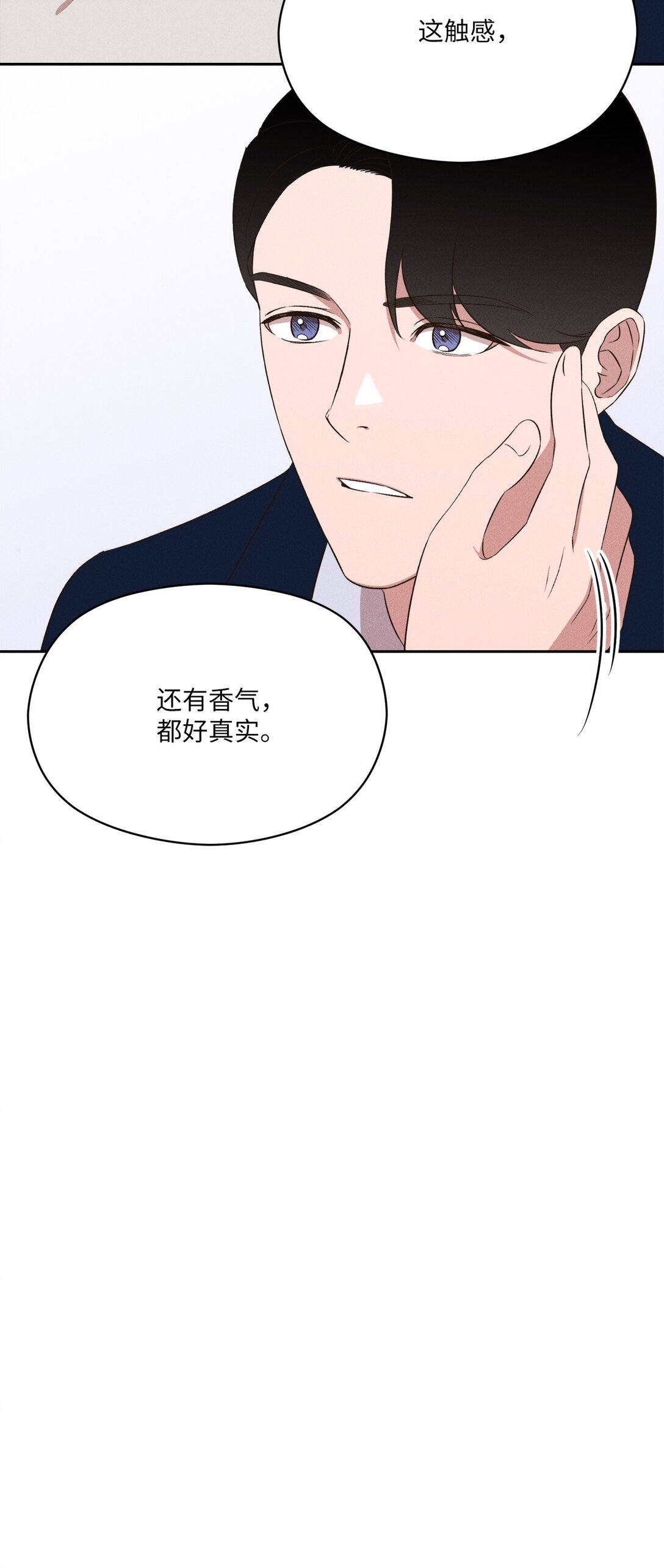 33 我来晚了(1/2)-第31话