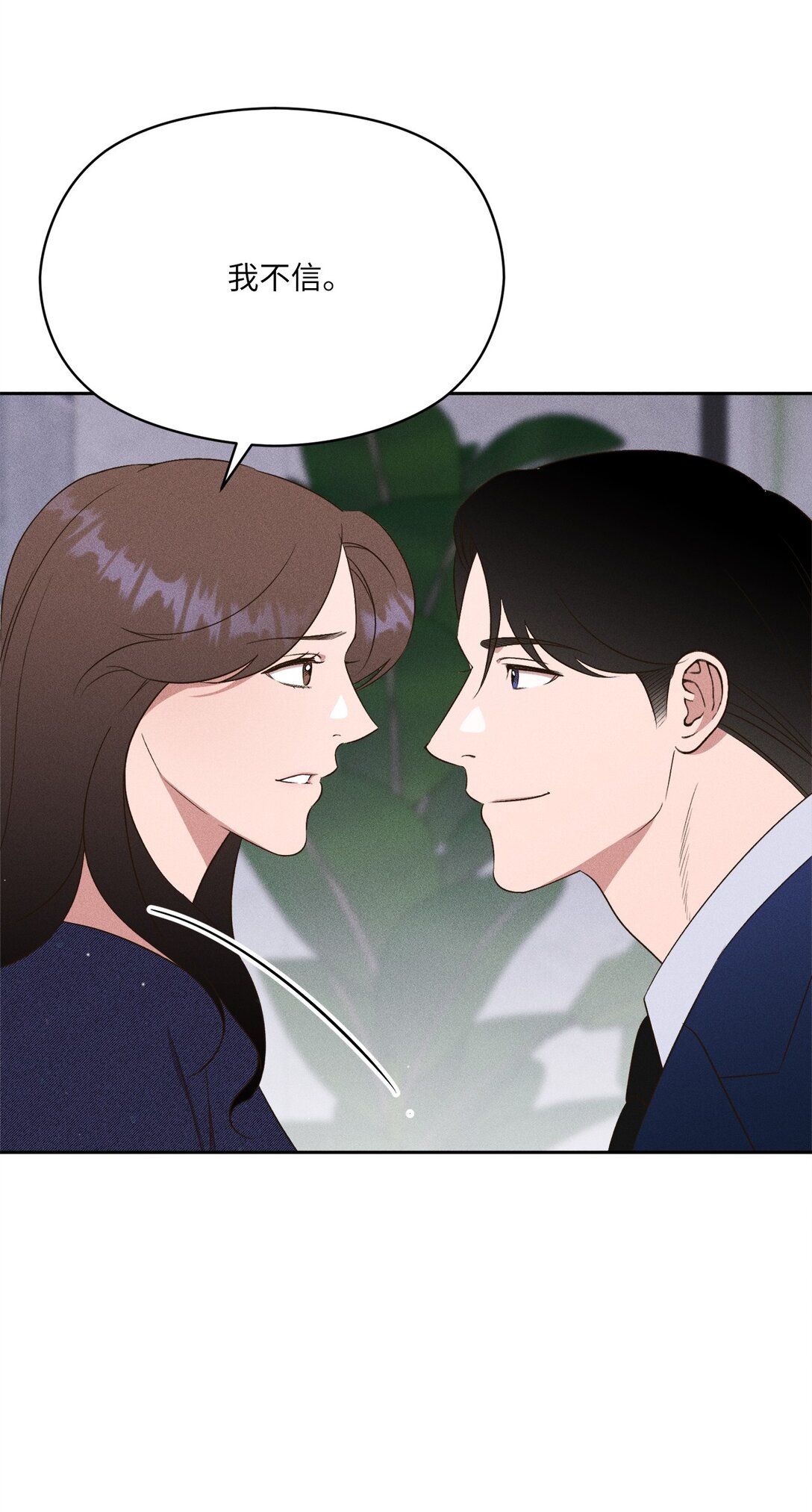 33 我来晚了(1/2)-第31话