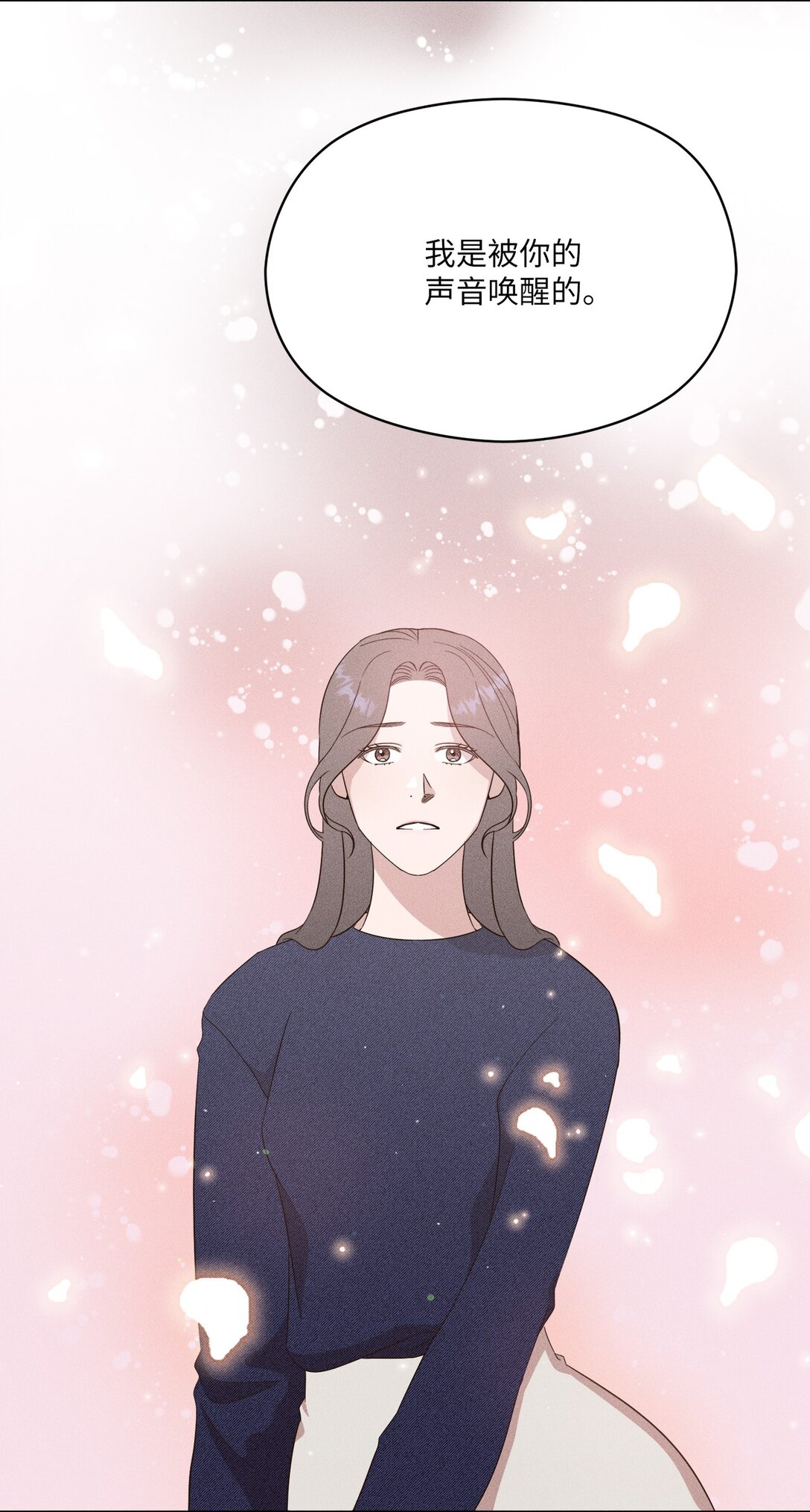 33 我来晚了(1/2)-第31话