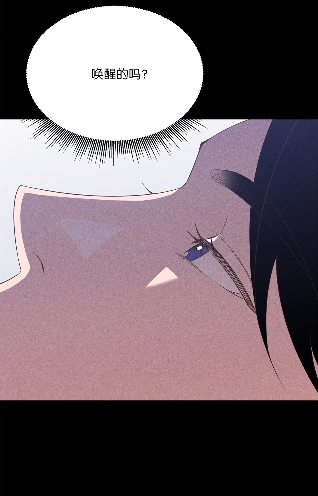 33 我来晚了(1/2)-第31话