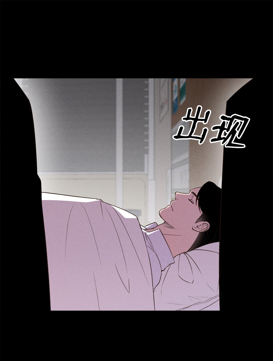 33 我来晚了(1/2)-第31话