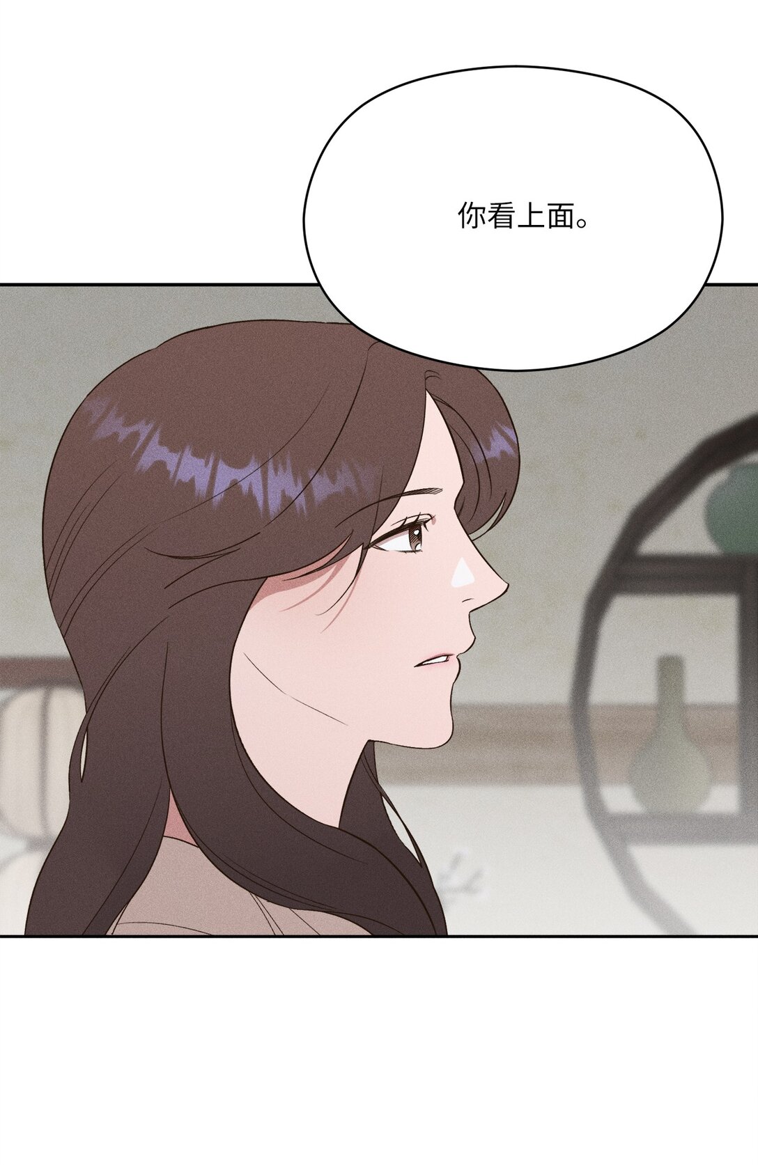 35 感觉好奇妙啊(1/2)-第33话